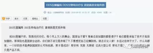 扩散！这些都是传销！公安部最新名单出炉，沾上血本无归