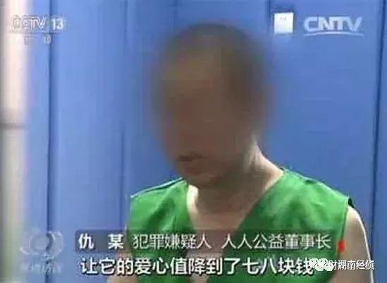 扩散！这些都是传销！公安部最新名单出炉，沾上血本无归