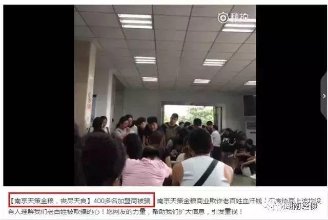 扩散！这些都是传销！公安部最新名单出炉，沾上血本无归