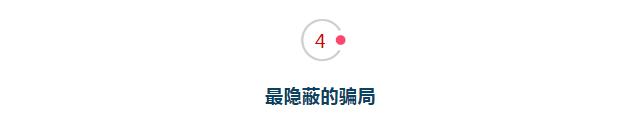 扩散！这些都是传销！公安部最新名单出炉，沾上血本无归