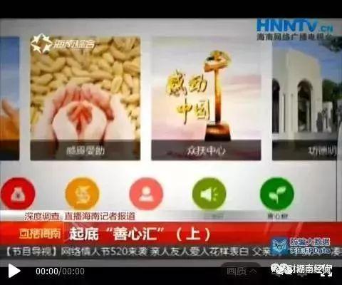扩散！这些都是传销！公安部最新名单出炉，沾上血本无归