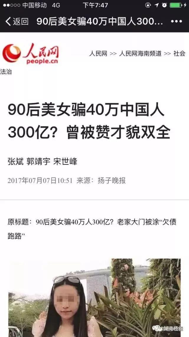 扩散！这些都是传销！公安部最新名单出炉，沾上血本无归