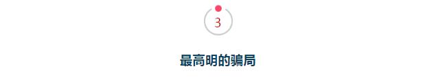 扩散！这些都是传销！公安部最新名单出炉，沾上血本无归