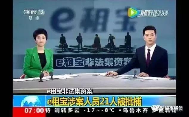 扩散！这些都是传销！公安部最新名单出炉，沾上血本无归