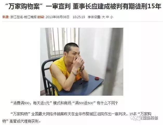 扩散！这些都是传销！公安部最新名单出炉，沾上血本无归