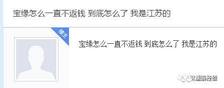 扩散！这些都是传销！公安部最新名单出炉，沾上血本无归