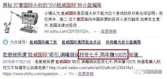 扩散！这些都是传销！公安部最新名单出炉，沾上血本无归