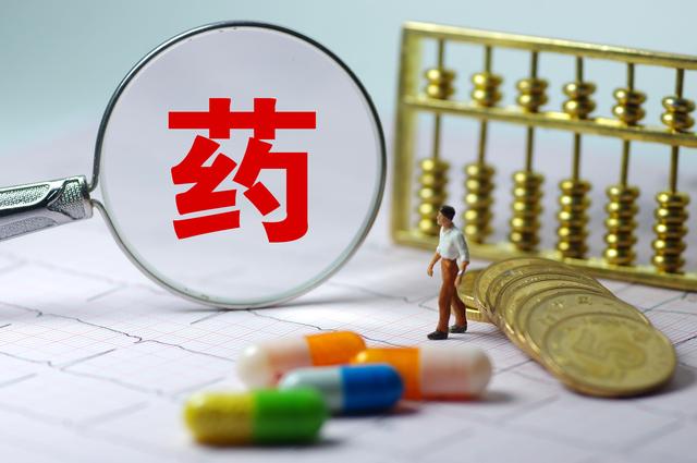 新一轮医药集采时间确定，11省市或将一票制，医药代理商退出历史
