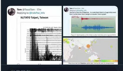 南海核爆炸？假新闻骗的就是你不多想想