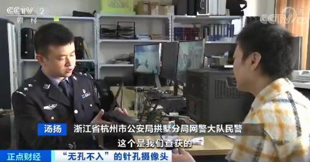 “你的模样，正在外国色情网站上直播！”1600多名酒店房客被偷拍，央视曝光触目惊心