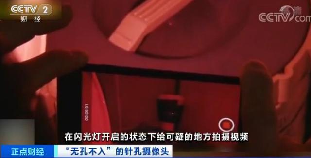 “你的模样，正在外国色情网站上直播！”1600多名酒店房客被偷拍，央视曝光触目惊心