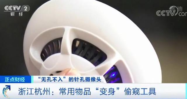 “你的模样，正在外国色情网站上直播！”1600多名酒店房客被偷拍，央视曝光触目惊心