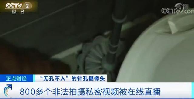 “你的模样，正在外国色情网站上直播！”1600多名酒店房客被偷拍，央视曝光触目惊心