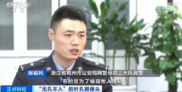 “你的模样，正在外国色情网站上直播！”1600多名酒店房客被偷拍，央视曝光触目惊心
