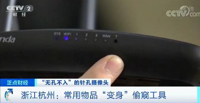 “你的模样，正在外国色情网站上直播！”1600多名酒店房客被偷拍，央视曝光触目惊心