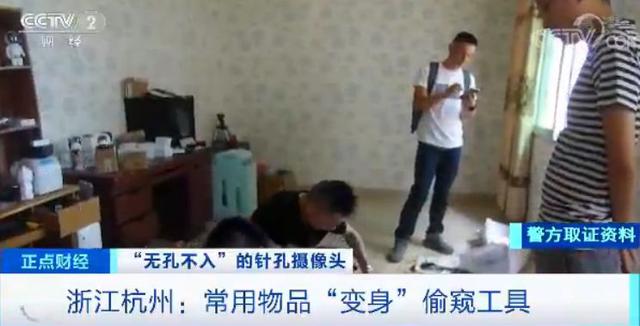 “你的模样，正在外国色情网站上直播！”1600多名酒店房客被偷拍，央视曝光触目惊心
