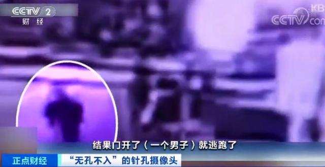 “你的模样，正在外国色情网站上直播！”1600多名酒店房客被偷拍，央视曝光触目惊心