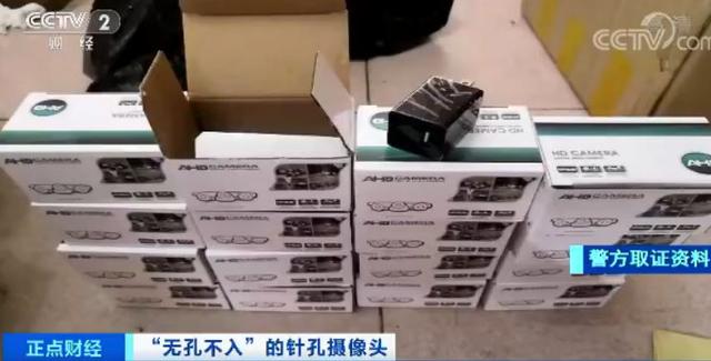 “你的模样，正在外国色情网站上直播！”1600多名酒店房客被偷拍，央视曝光触目惊心