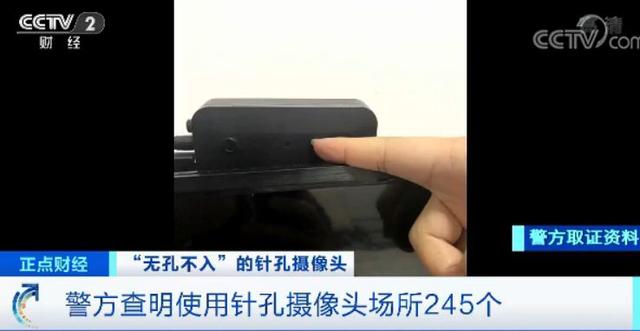 “你的模样，正在外国色情网站上直播！”1600多名酒店房客被偷拍，央视曝光触目惊心