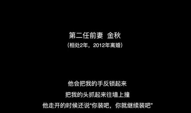 知名网红自曝被家暴，视频全程惨不忍睹，引发全网震怒