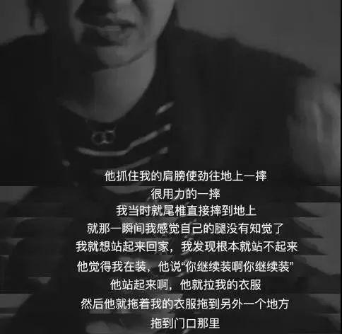 知名网红自曝被家暴，视频全程惨不忍睹，引发全网震怒