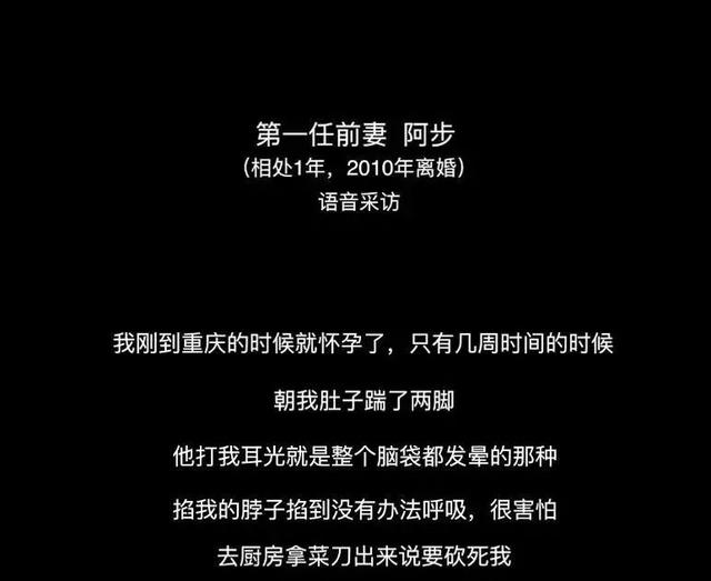 知名网红自曝被家暴，视频全程惨不忍睹，引发全网震怒