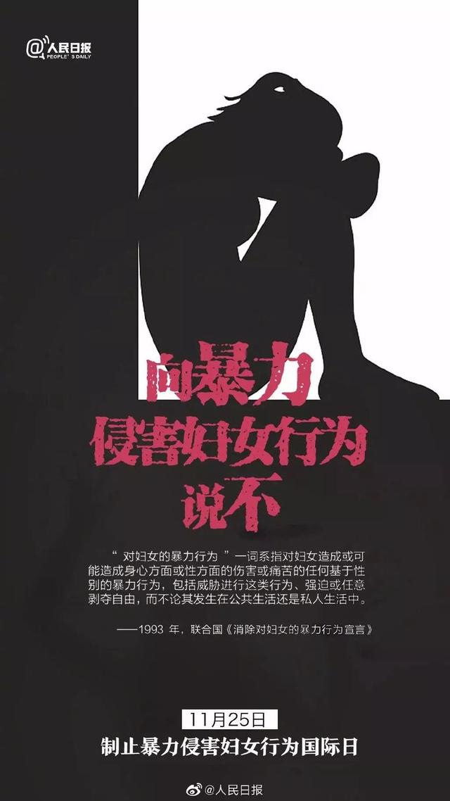 知名网红自曝被家暴，视频全程惨不忍睹，引发全网震怒