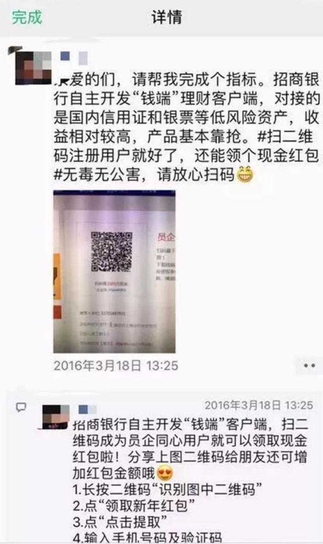 警方终于出手了！招行员工和钱端董事长一起被抓，14亿"骗局"坑了近万人，紧急回应来了