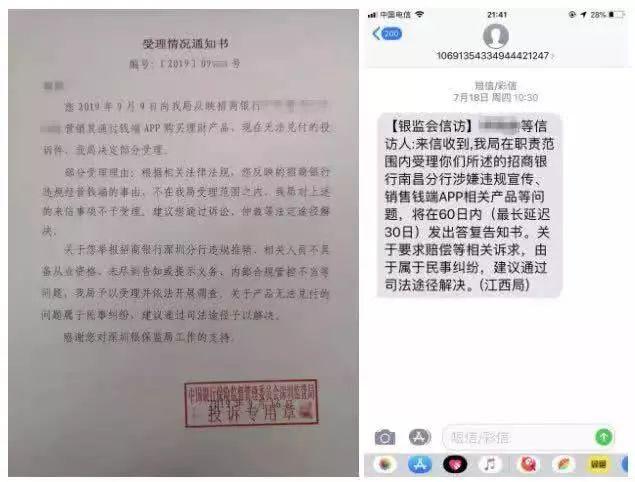 警方终于出手了！招行员工和钱端董事长一起被抓，14亿"骗局"坑了近万人，紧急回应来了