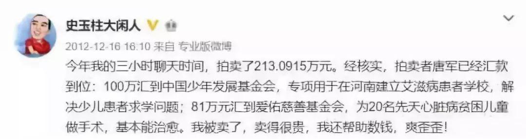 85后富豪投案自首，警方冻结56亿资金，查封飞机2架、房产64套