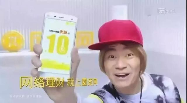 85后富豪投案自首，警方冻结56亿资金，查封飞机2架、房产64套