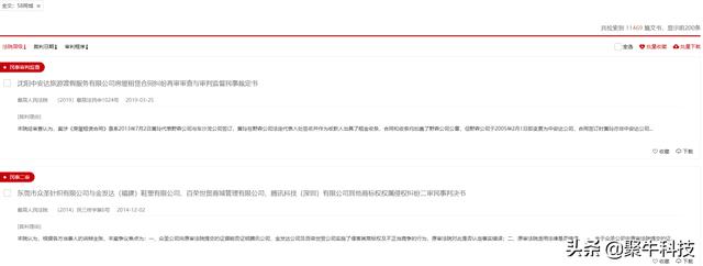 何以做到“骗而不倒”？58同城做了这些恶