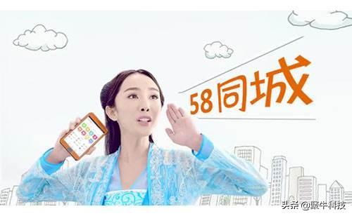 何以做到“骗而不倒”？58同城做了这些恶
