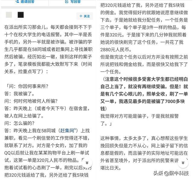 何以做到“骗而不倒”？58同城做了这些恶