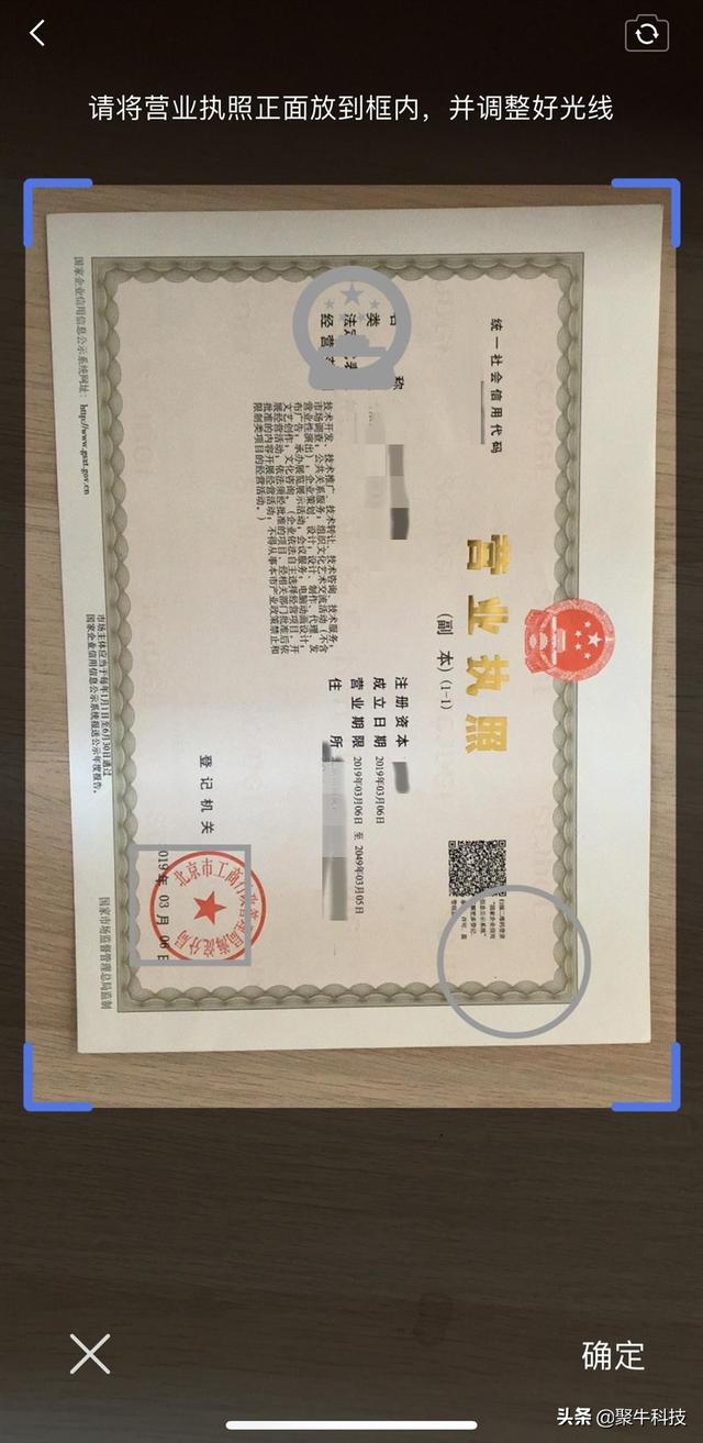 何以做到“骗而不倒”？58同城做了这些恶