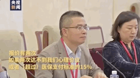 再便宜4分钱！这段砍价视频火了