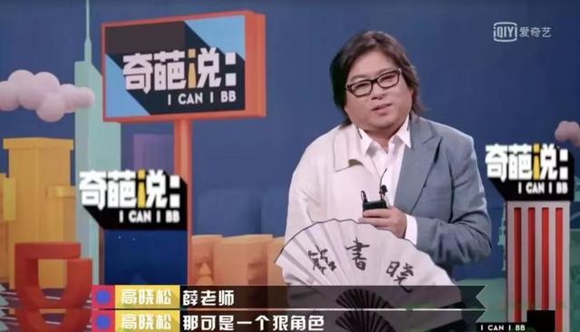 北大教授到8000万网红到奇葩导师，51岁宝藏男孩薛兆丰的高级人生