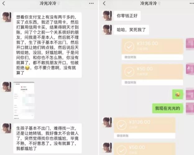 “211”毕业女高材生沉迷赌博，诈骗好友百万元