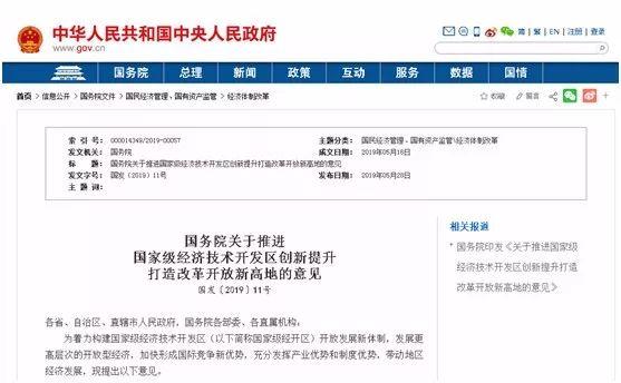 10万亿的信号！等待4000天，这家企业终于拿到IPO批文