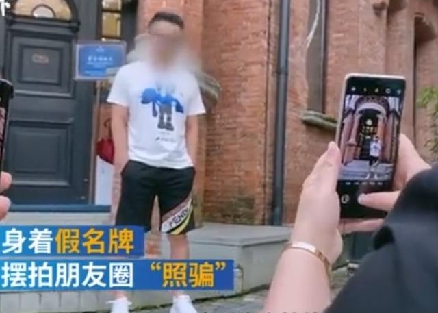 PUA培训班：从照骗、把妹、约炮、速推到千术，渣男如何炼成