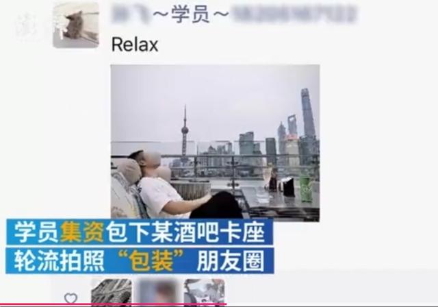 PUA培训班：从照骗、把妹、约炮、速推到千术，渣男如何炼成