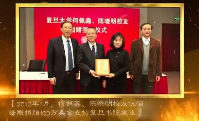 乘地铁回母校捐了1个亿，网友：帅