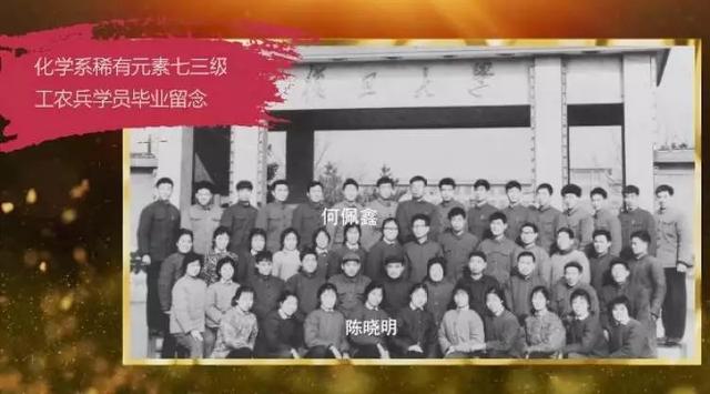 乘地铁回母校捐了1个亿，网友：帅