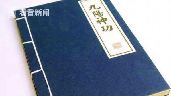 6旬男医生为女患者脱衣按摩“输阳气”院方：开除