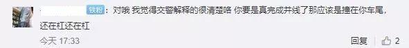 并线被撞担全责，男子怒吼交警：我男的就得我全责啊？她好看呗
