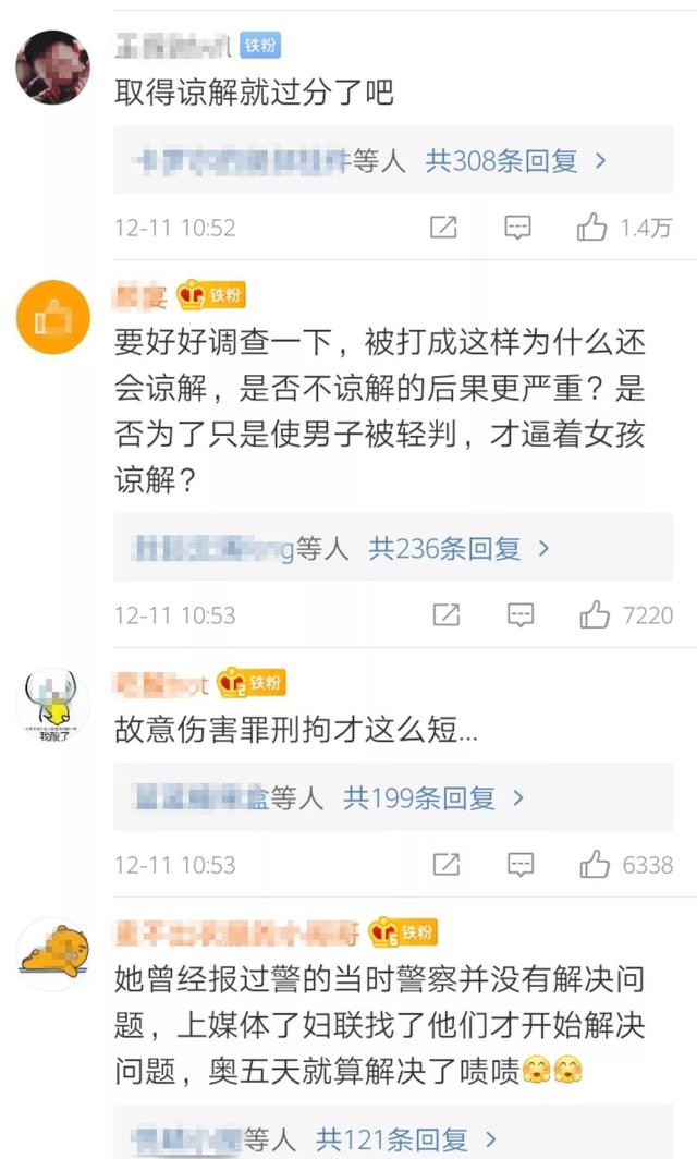 把女友从屋里打到屋外，这家暴男是民警！警方通报：停职行拘