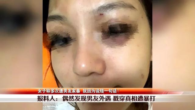 把女友从屋里打到屋外，这家暴男是民警！警方通报：停职行拘