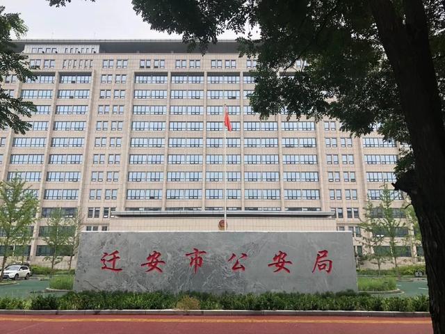 可恨！河北一公安局副局长半年里与6名幼女，发生8次性关系