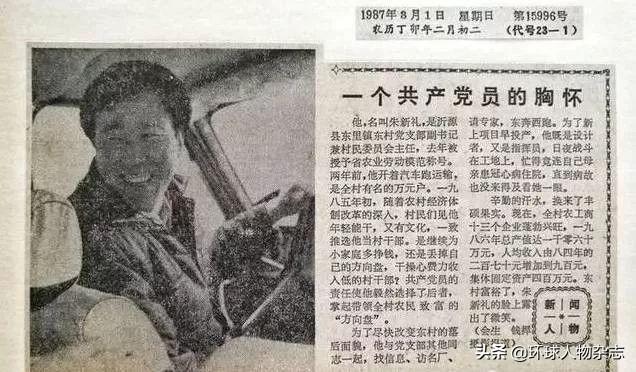 从行业第一到负债百亿，身家35亿的传奇大佬竟栽在了一瓶可乐上……
