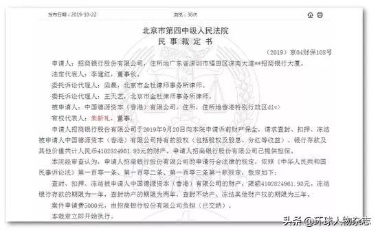从行业第一到负债百亿，身家35亿的传奇大佬竟栽在了一瓶可乐上……